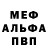 Метадон VHQ vitatyr