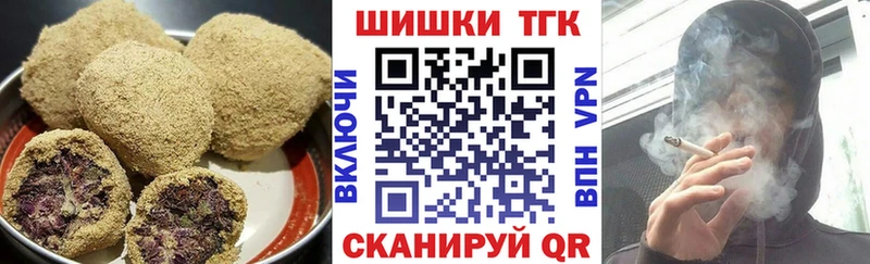 Печенье с ТГК конопля  Ковдор 