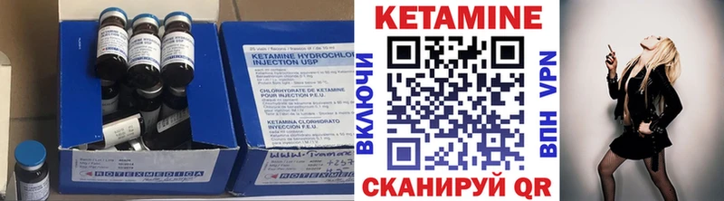 КЕТАМИН ketamine Ковдор