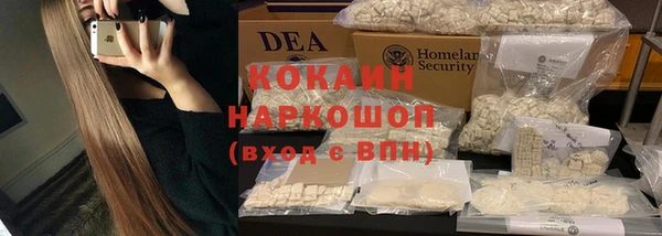 бутик Рославль