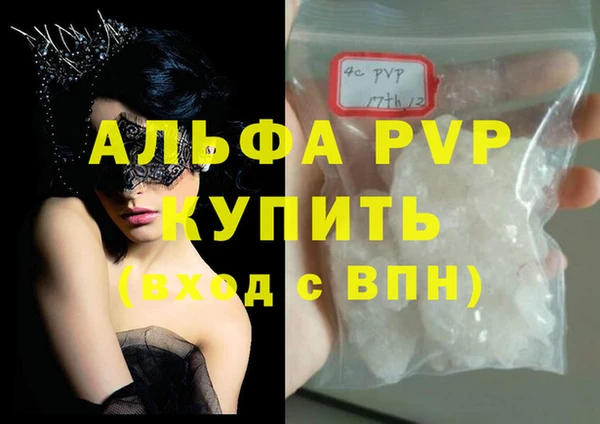 молекула духа Абинск