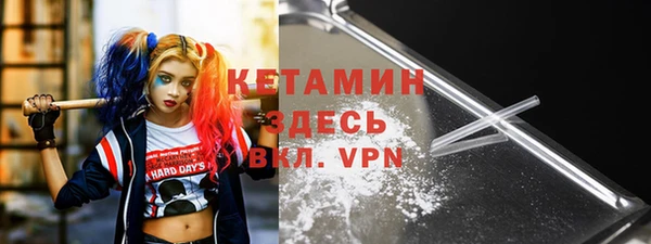 Альфа ПВП Валуйки