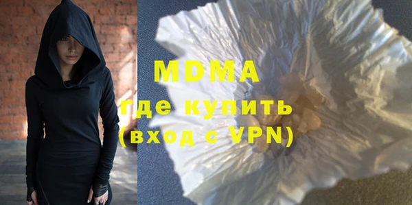 молекула духа Абинск