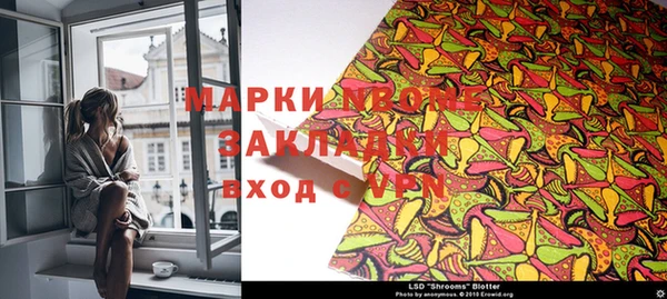 молекула духа Абинск