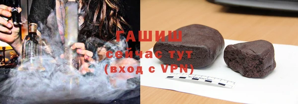 герыч Абдулино