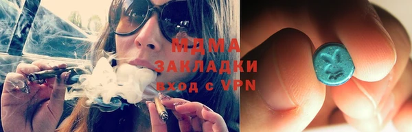 молекула духа Абинск