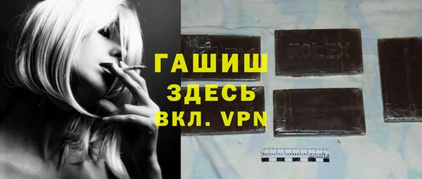 молекула духа Абинск