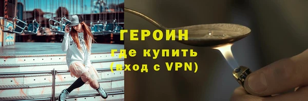 герыч Абдулино