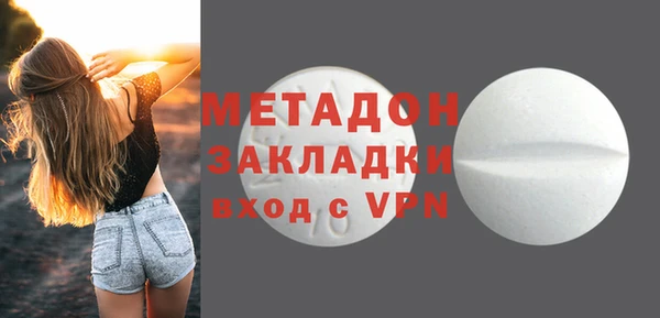 герыч Абдулино