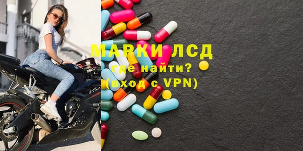 герыч Абдулино