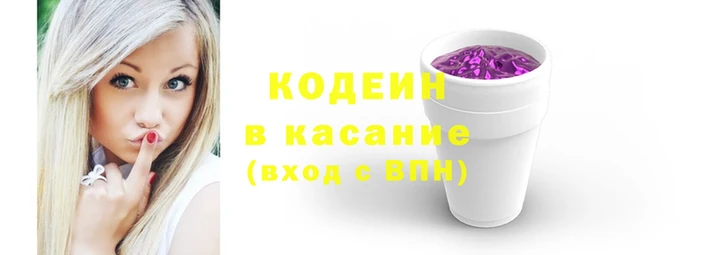 спайс Россошь