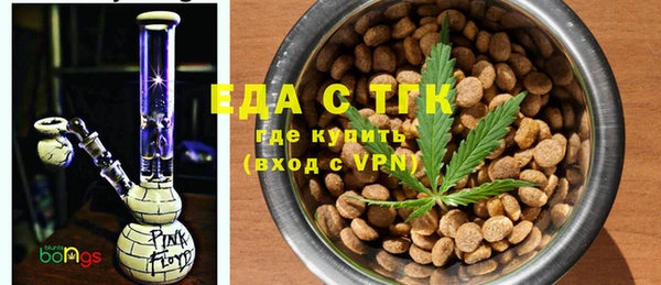молекула духа Абинск