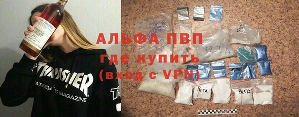 мескалин Ростов