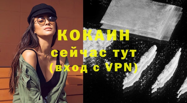 герыч Абдулино