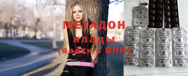 герыч Абдулино