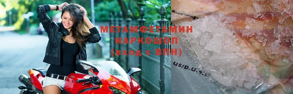 молекула духа Абинск