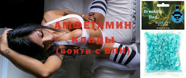 спайс Россошь
