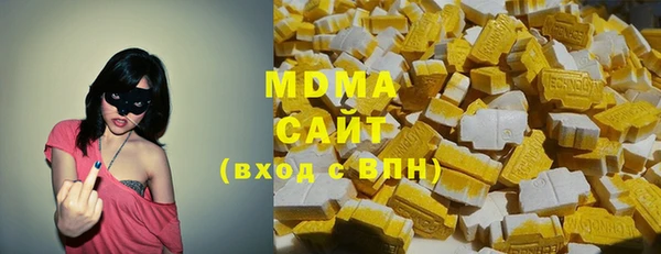 молекула духа Абинск