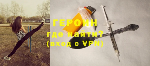 мескалин Ростов