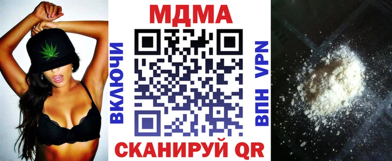 МДМА crystal  купить   Ковдор 