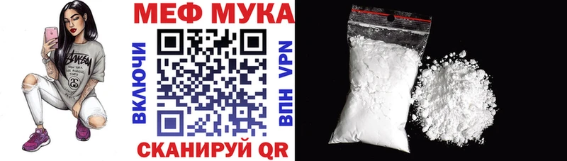 Мефедрон 4 MMC  Ковдор 